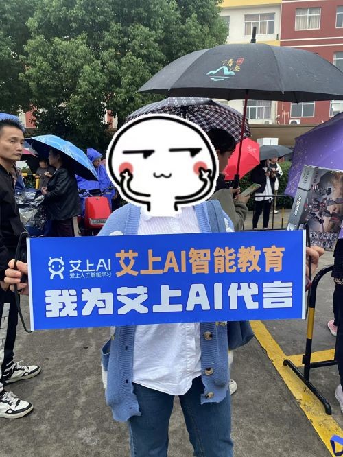 艾上艾艾灸官网,艾上ai