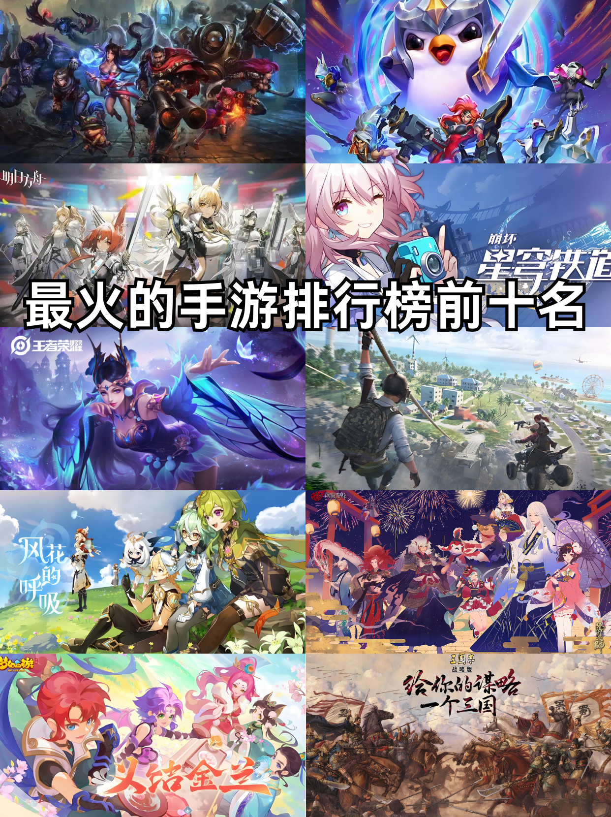 最火游戏名称大全霸气,最火游戏名称大全