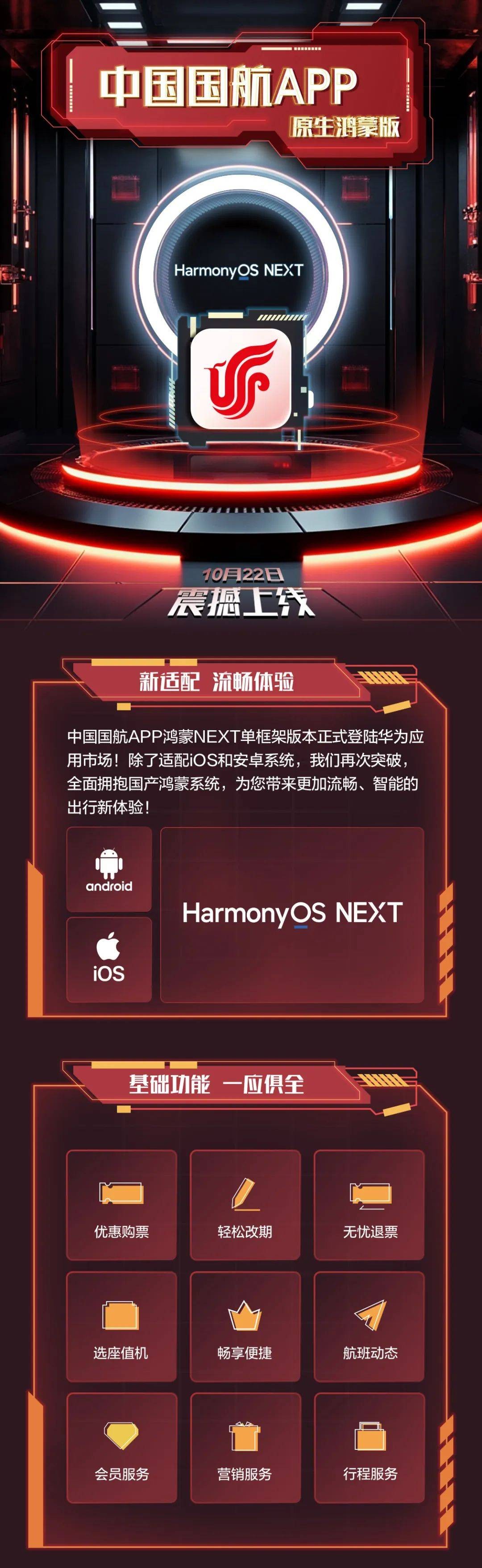 中国最火的十大女团,中国最火的app
