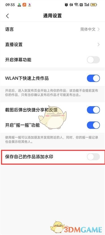 快手极速版怎么删除自己的作品(快手极速版怎么删除自己的作品图片)