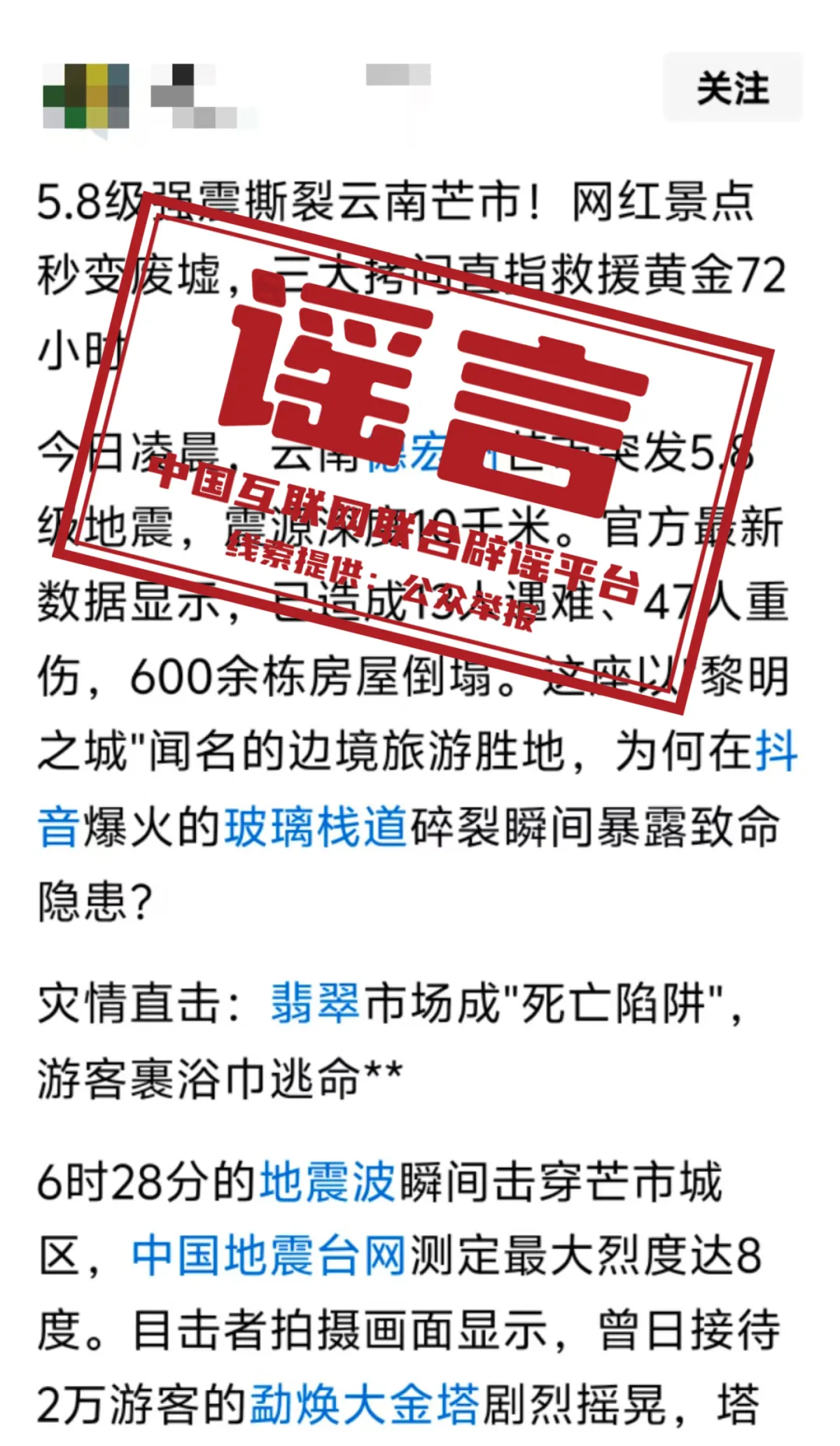 2025年最火群聊名(2021年最火的群聊名字)
