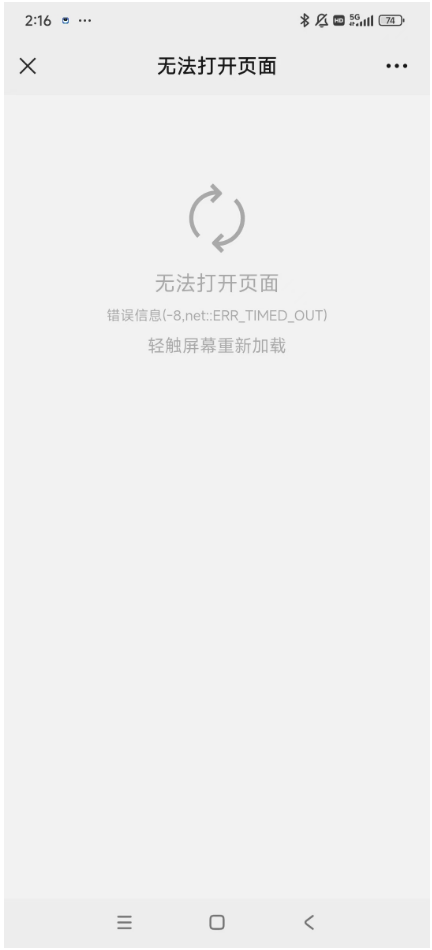 抖音二维码扫不出来怎么回事,为什么抖音二维码放图片上扫不出来
