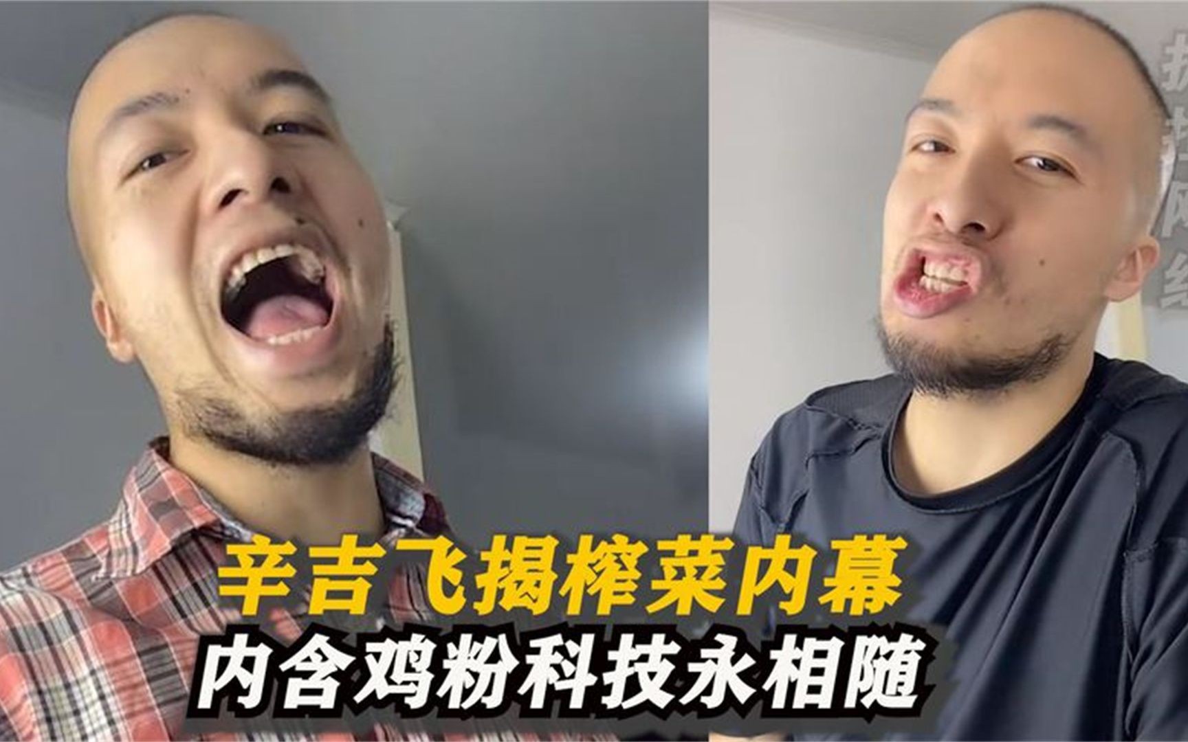 快手辛吉飞(辛吉东在哪里直播)