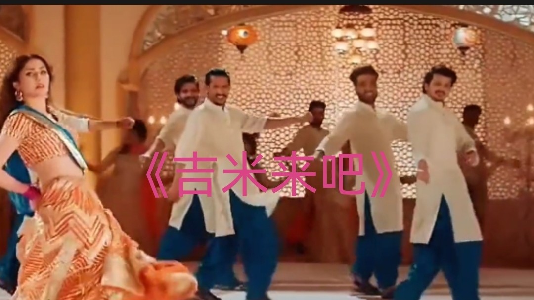 印度歌曲最火的一首歌,印度歌曲最火的一首歌新娘