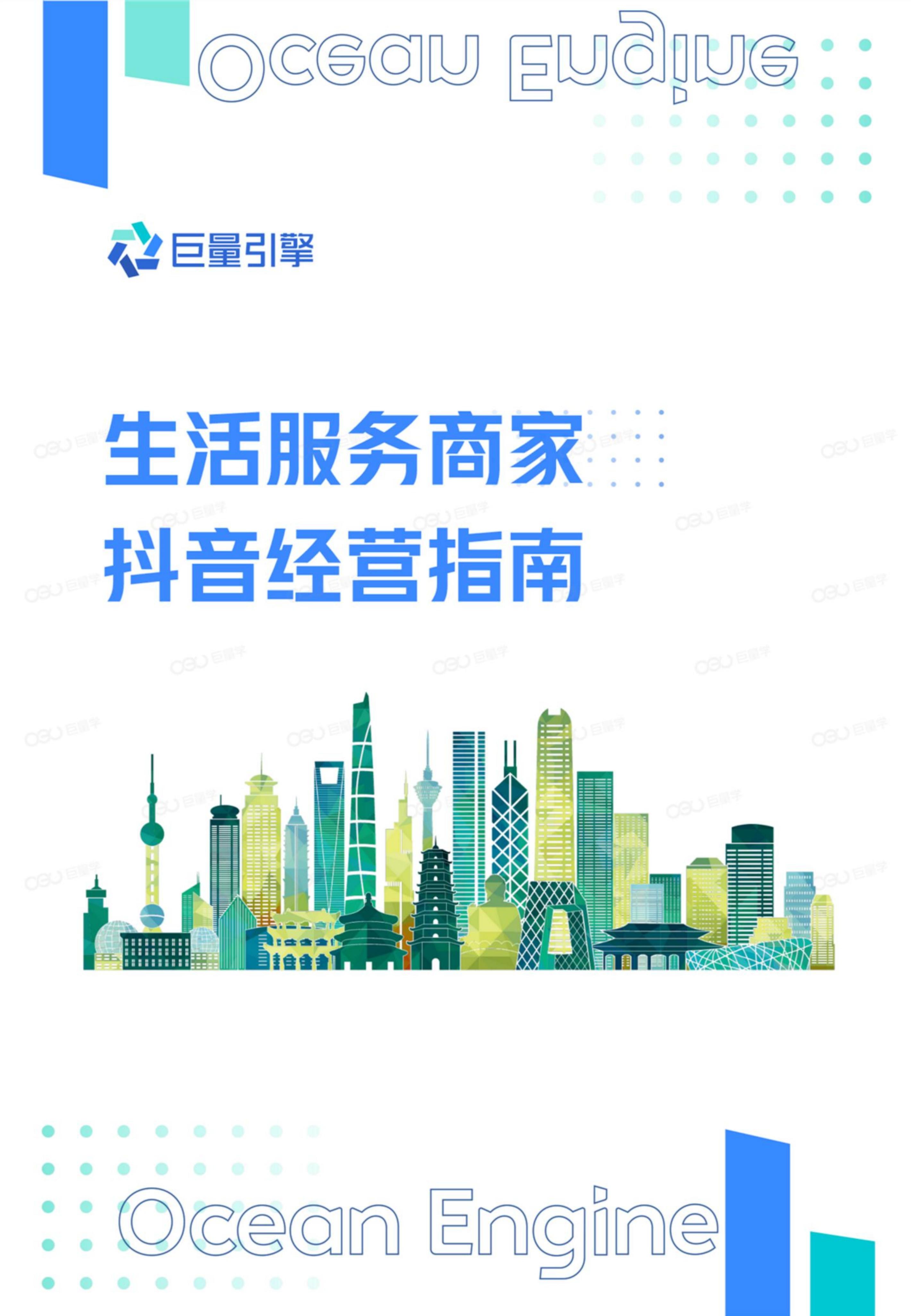 抖音下载最新版本2022安装免费版苹果,抖音下载最新版本2022安装免费