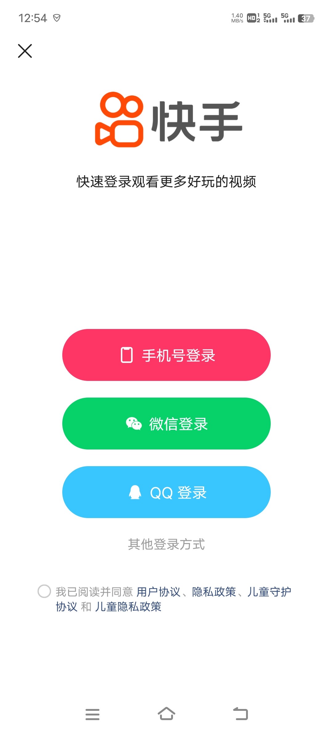 华为手机下载快手极速版赚钱是真的吗?,华为手机下载快手极速版赚钱是真的吗安全吗