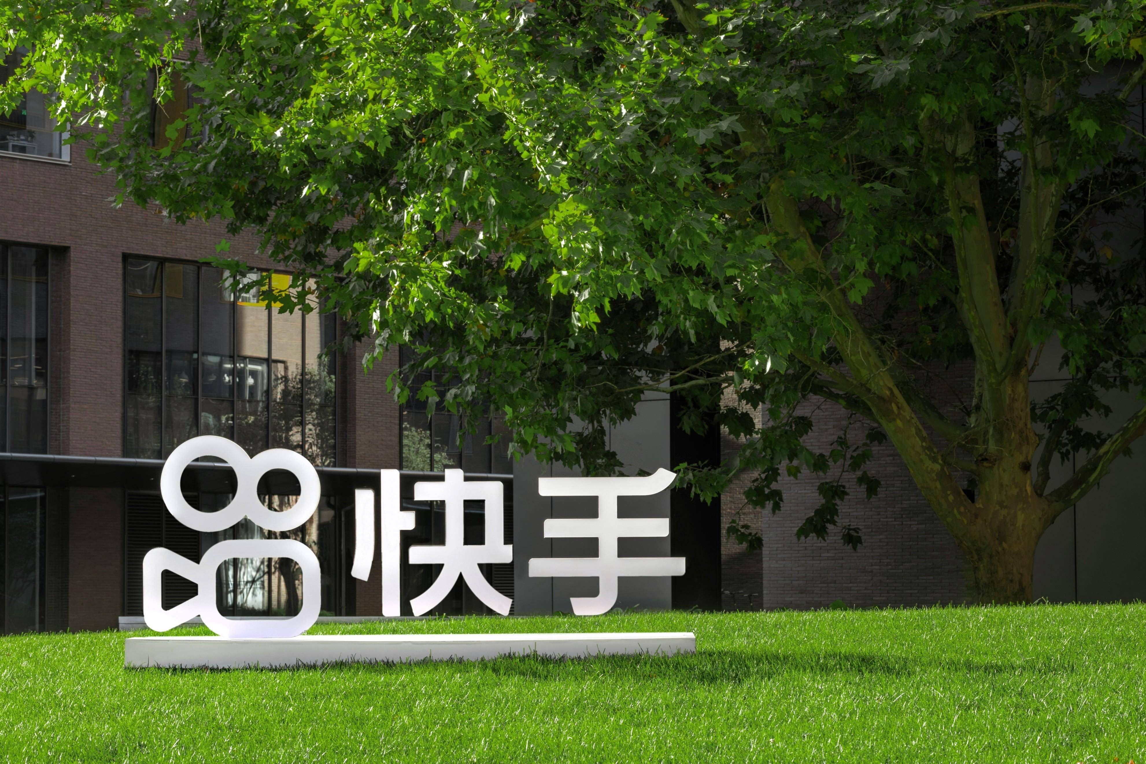 快手2023旧版免费下载,快手下载安装2023