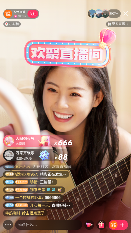 快手2023旧版免费下载,快手下载安装2023