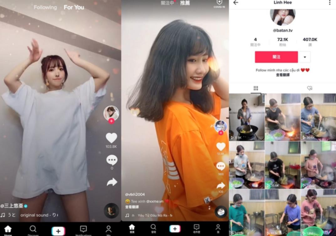 抖音国际版是中国的吗,抖音国际版跟国内的有啥区别