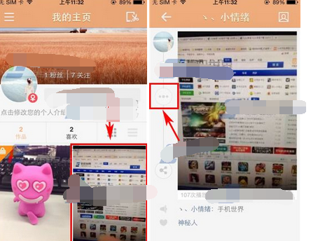 快手作品怎么删除掉视频,快手作品怎么删除掉视频呢