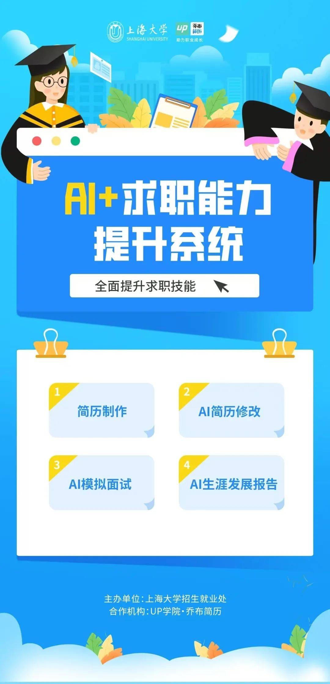 职业生涯规划书ai生成,职业生涯规划书ai生成文档