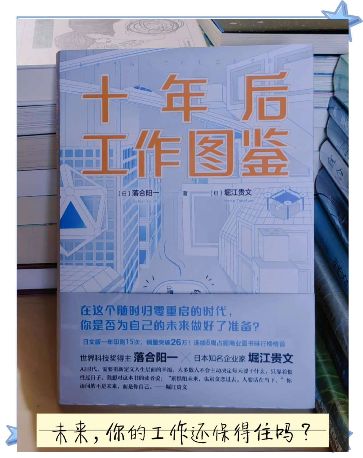 职业生涯规划书ai生成,职业生涯规划书ai生成文档