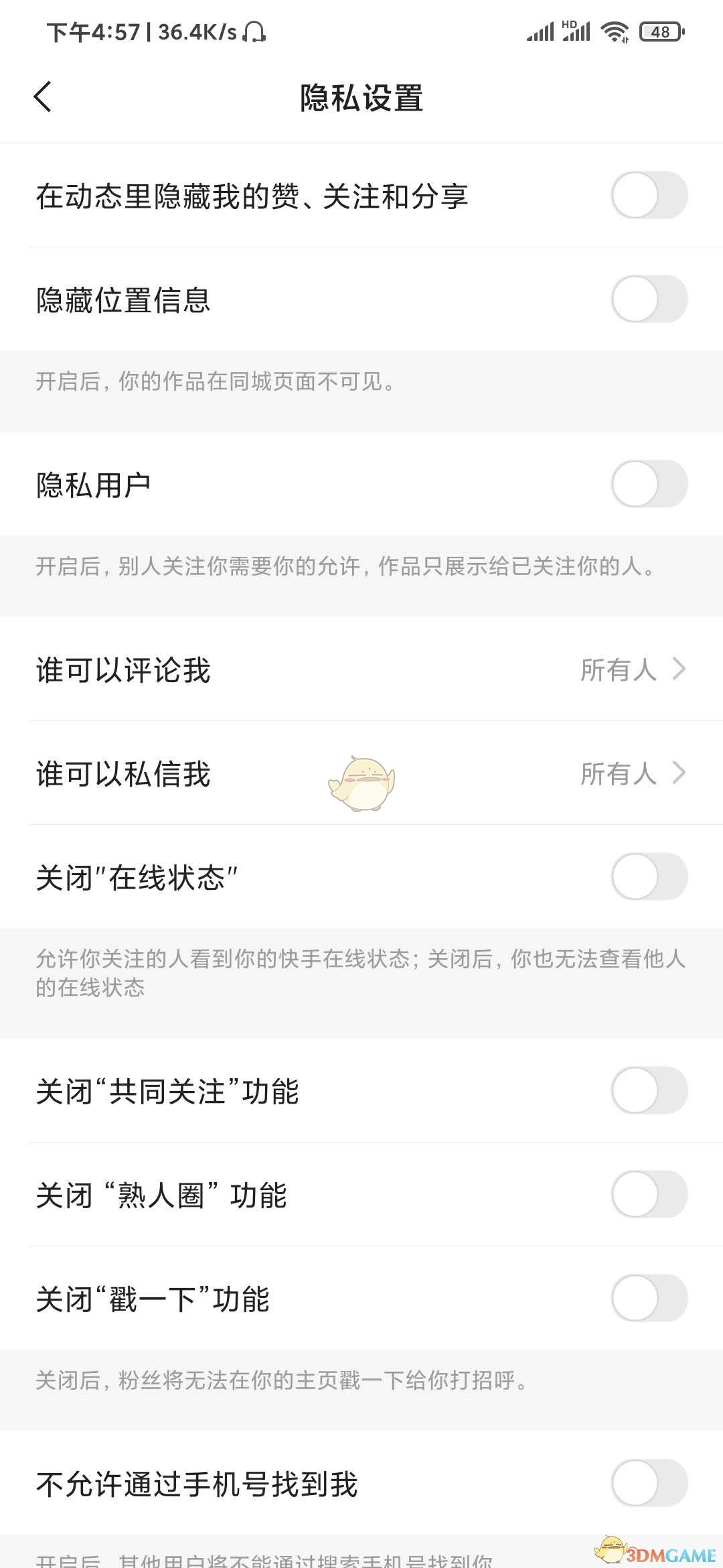 快手极速版怎么设置关注页面的格式(快手极速版怎么设置关注页面的格式呢)