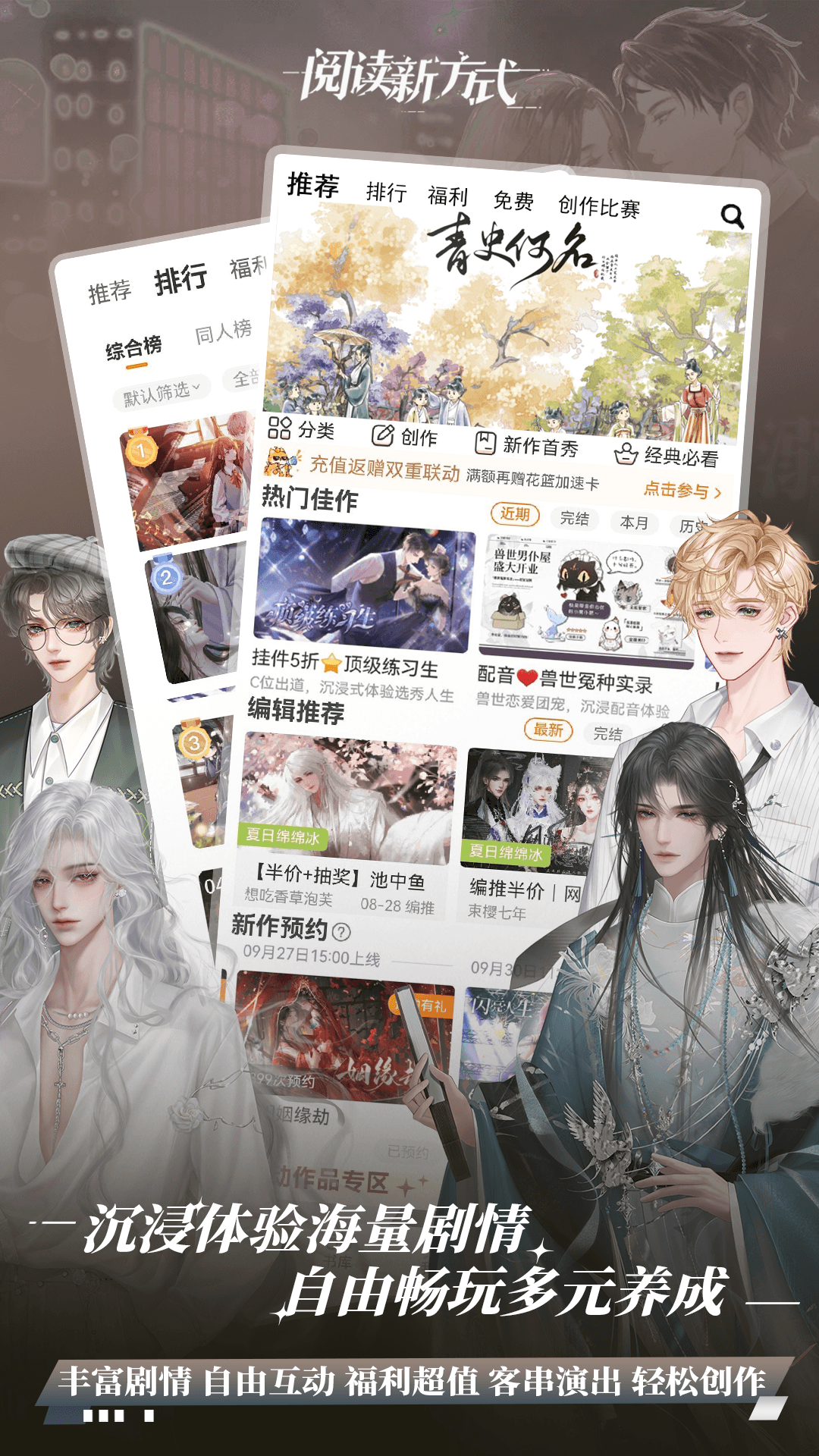 最火手游排行榜2017,最火手游排行榜2024前十名 最火游戏排行榜2024手机版