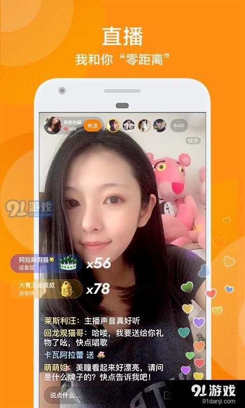快手下载安装2020最新版快手,快手app下载最新版安装