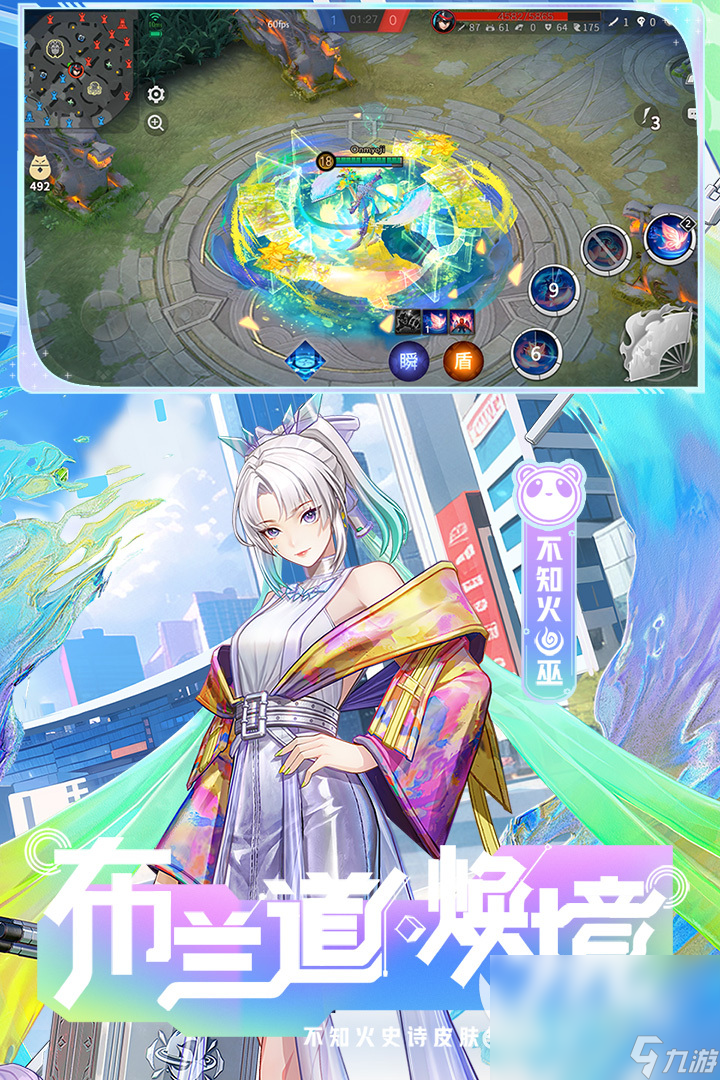 最火的手机游戏2021排行前10名,最火的手机游戏前十名不用名字