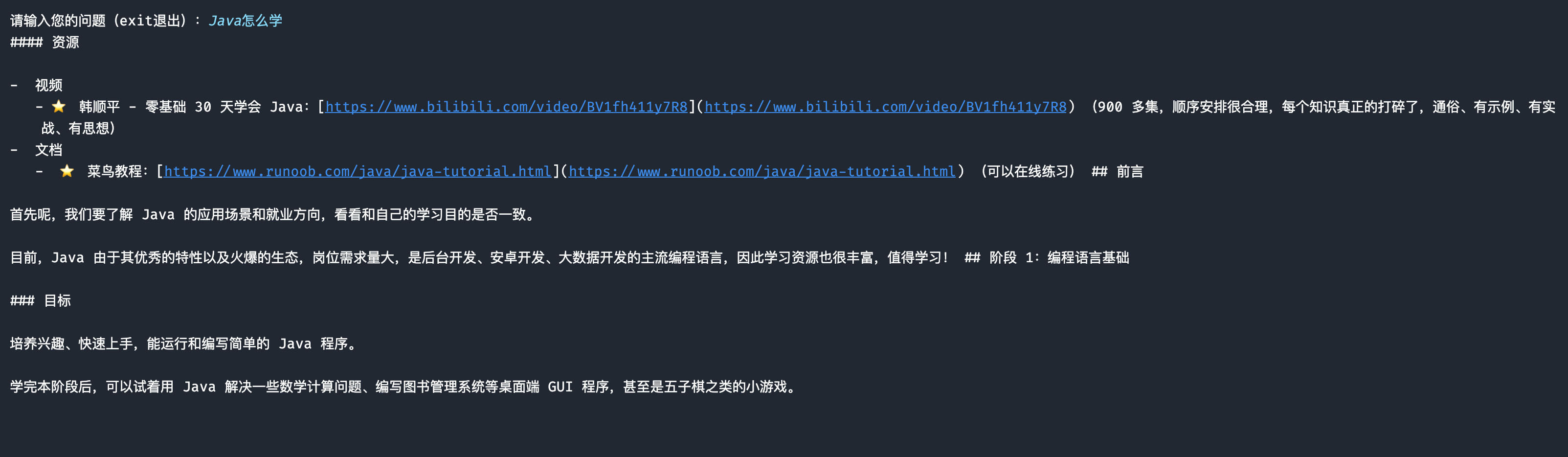 文档助手ai(文档助手ai怎么用)