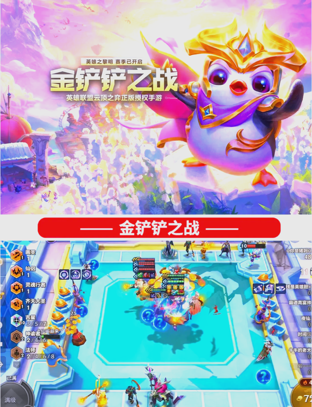 最火热的游戏(最火的游戏2021排行前10名)