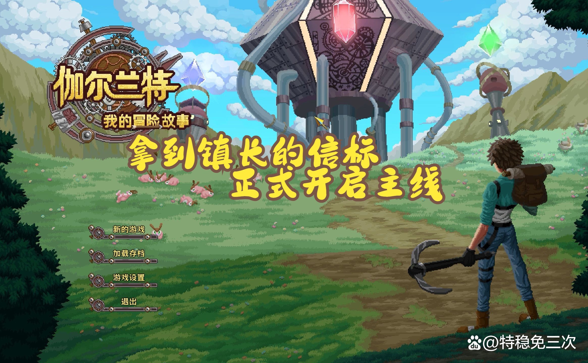 最火热的游戏(最火的游戏2021排行前10名)