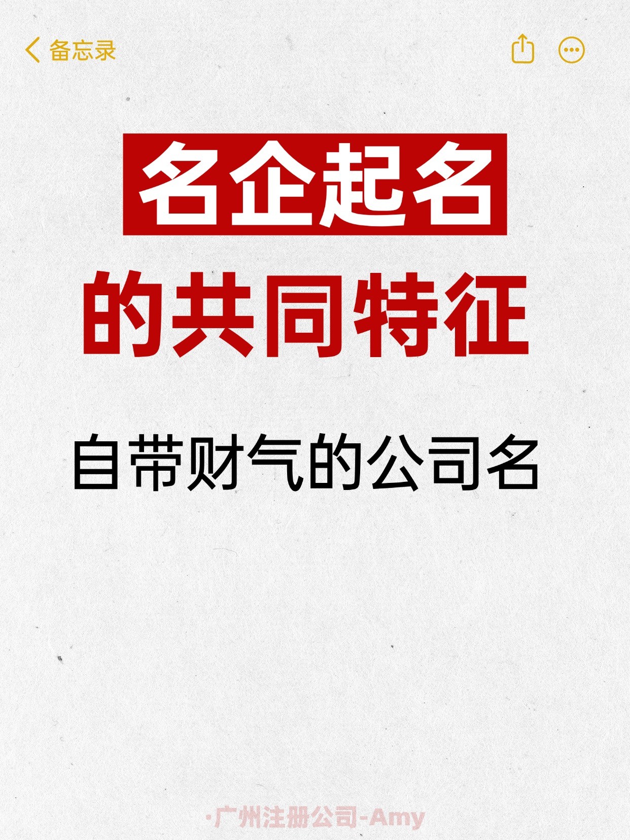 最火的群名例如集团或者董事会的简单介绍