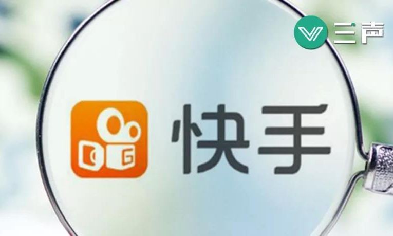 快手百科官网入口网址是什么,快手百科官网入口网址