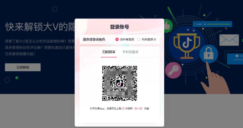 抖音创作服务平台怎么发布视频(抖音创作服务平台怎么发布视频教程)