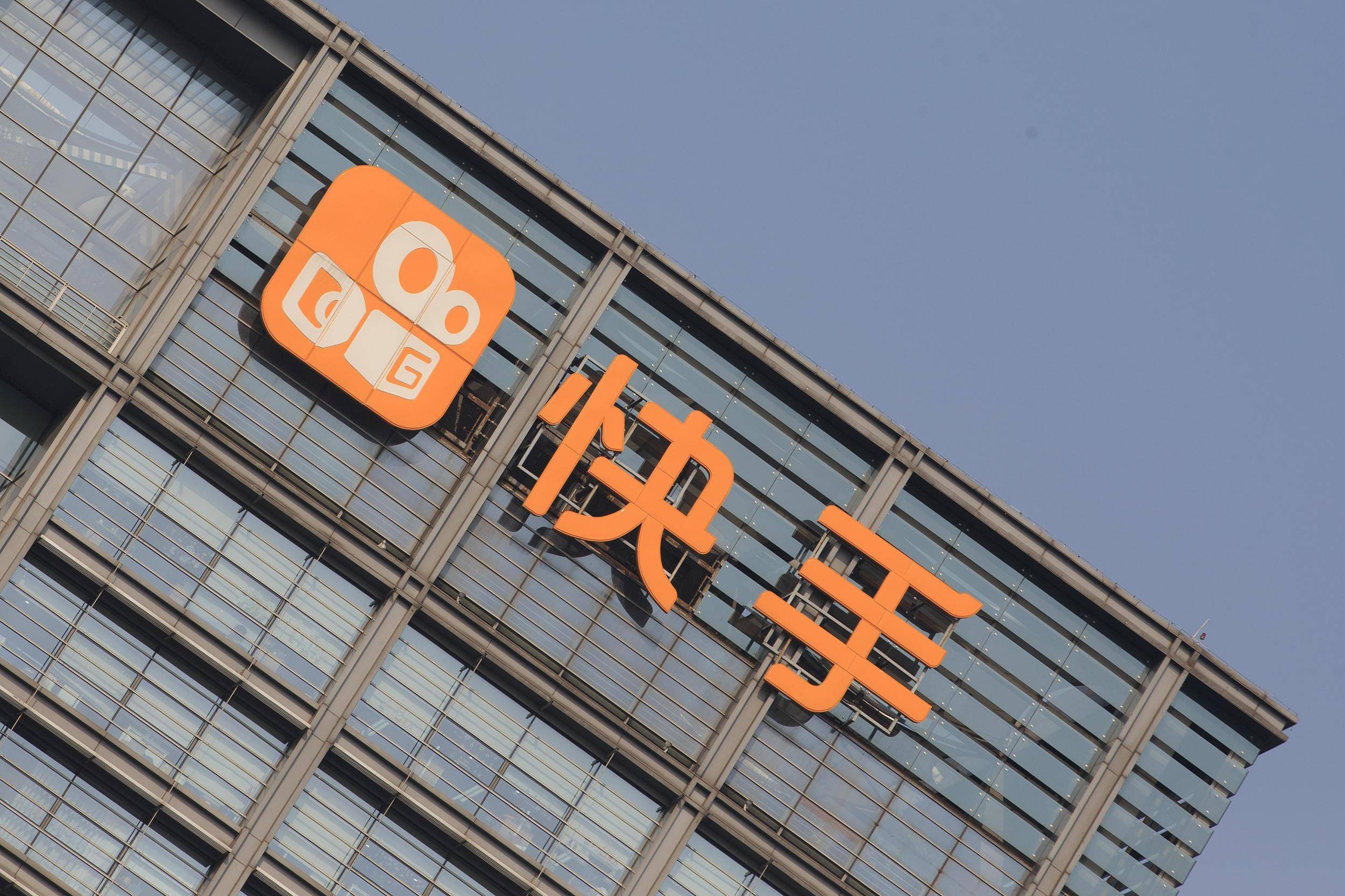 快手百科内容,快手百科内容怎么写