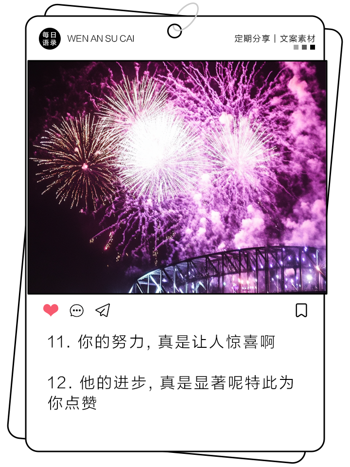 抖音点赞最火最高句子,抖音点赞最火最高句子女人