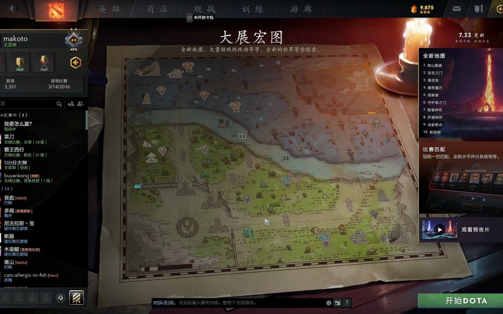 dota最新的ai地图,dota最新ai地图下载