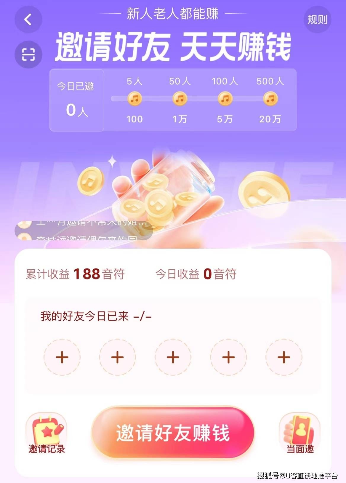 抖音创作服务平台怎么赚钱,抖音创作服务平台赚钱是真的吗
