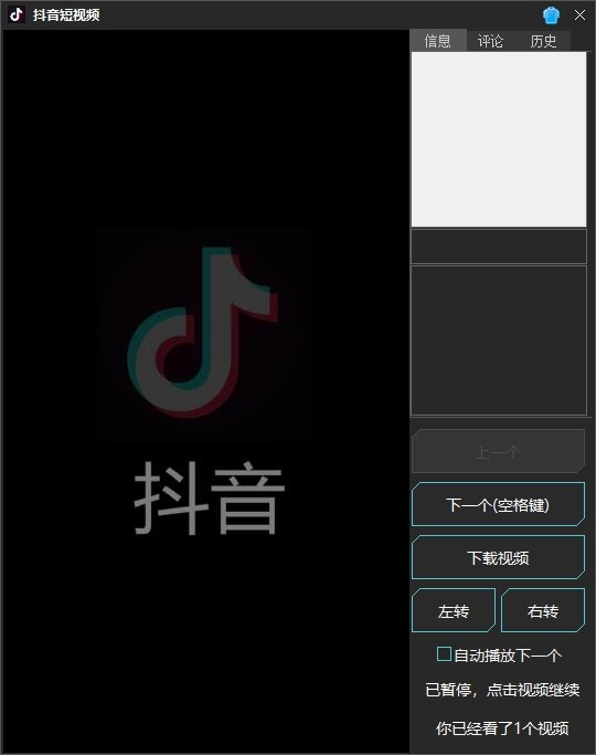 抖音下载正版免费下载 2970 安卓版,抖音下载正版免费下载