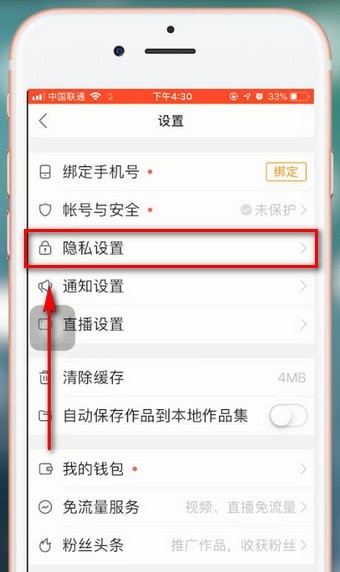 快手关注页面显示格式怎么调回来(快手关注页面怎么变了?怎么改回来)