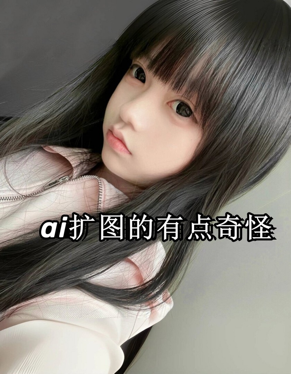 AI扩图(ai扩图醒图怎么操作)