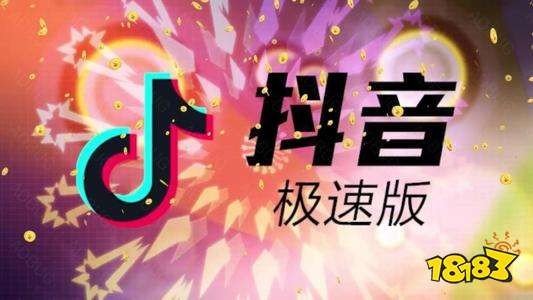 抖 音 下载 安装 最新版,下载官方抖音最新版安装