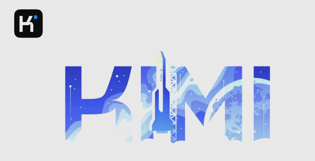 kimi人工智能官网在线,kimi人工智能官网