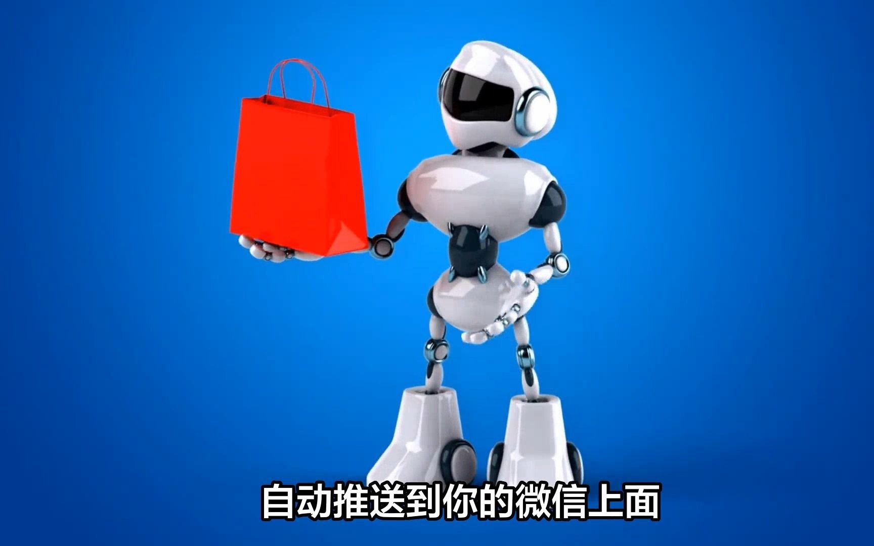 ai电销机器人哪家好,ai电销机器人