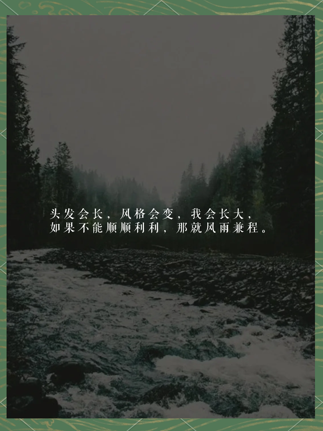 2025最火励志句经典短句(2025最火励志句经典短句大全)