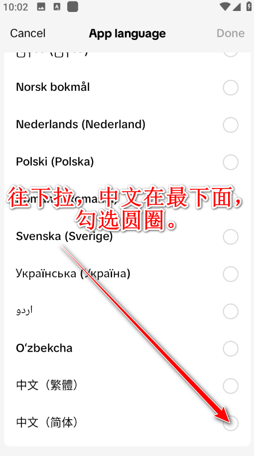 抖音国际版怎么可以正常观看(抖音国际版怎么可以正常观看呢)