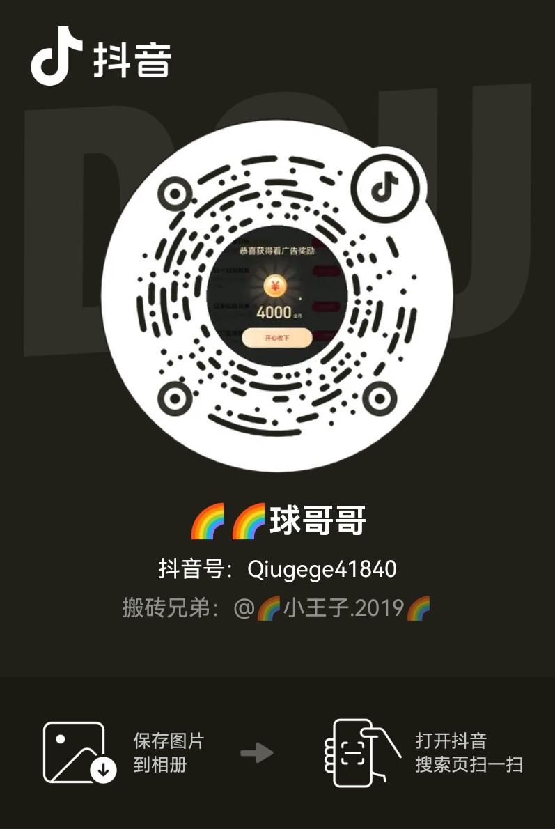 抖音二维码怎么找不到了,抖音二维码怎么找