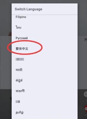 抖音国际版如何改成中文,抖音国际版怎么设置中文在哪设置