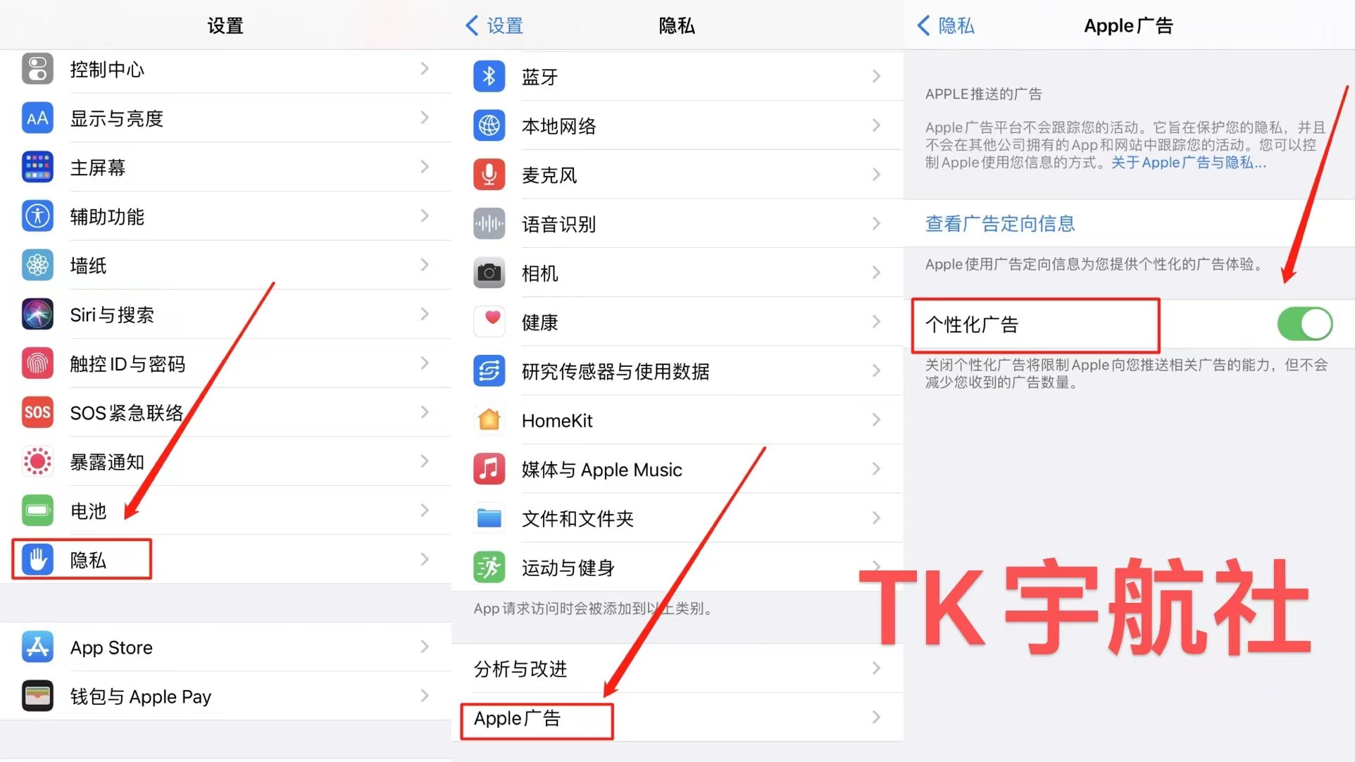 抖音国际版如何改成中文,抖音国际版怎么设置中文在哪设置