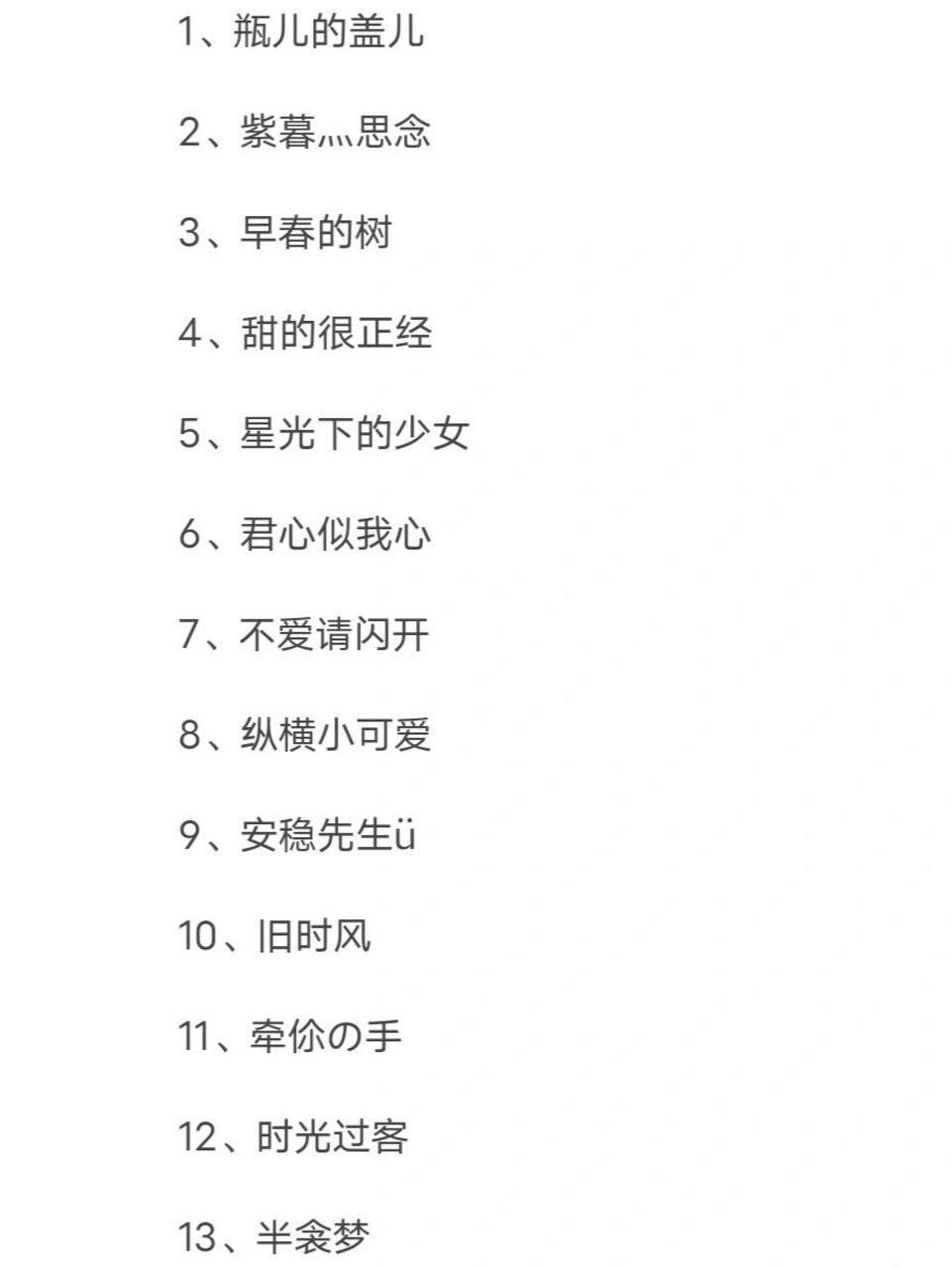 微信昵称男生2025最火(2020微信昵称大全男生)