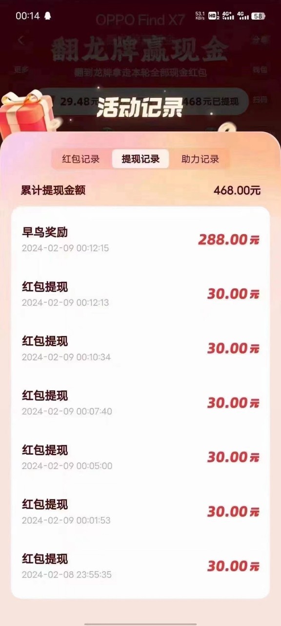 和快手极速版一样可以赚钱的软件,快手极速版一天能赚多少钱