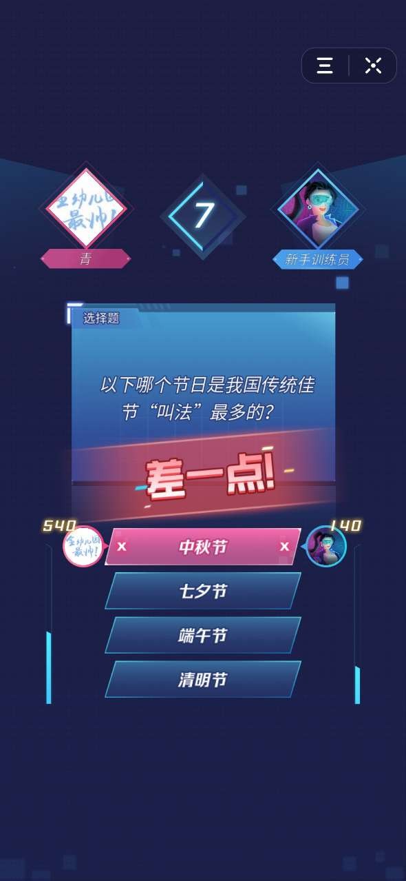 抖音安装的游戏安装包在哪里(抖音里游戏安装包在哪里)