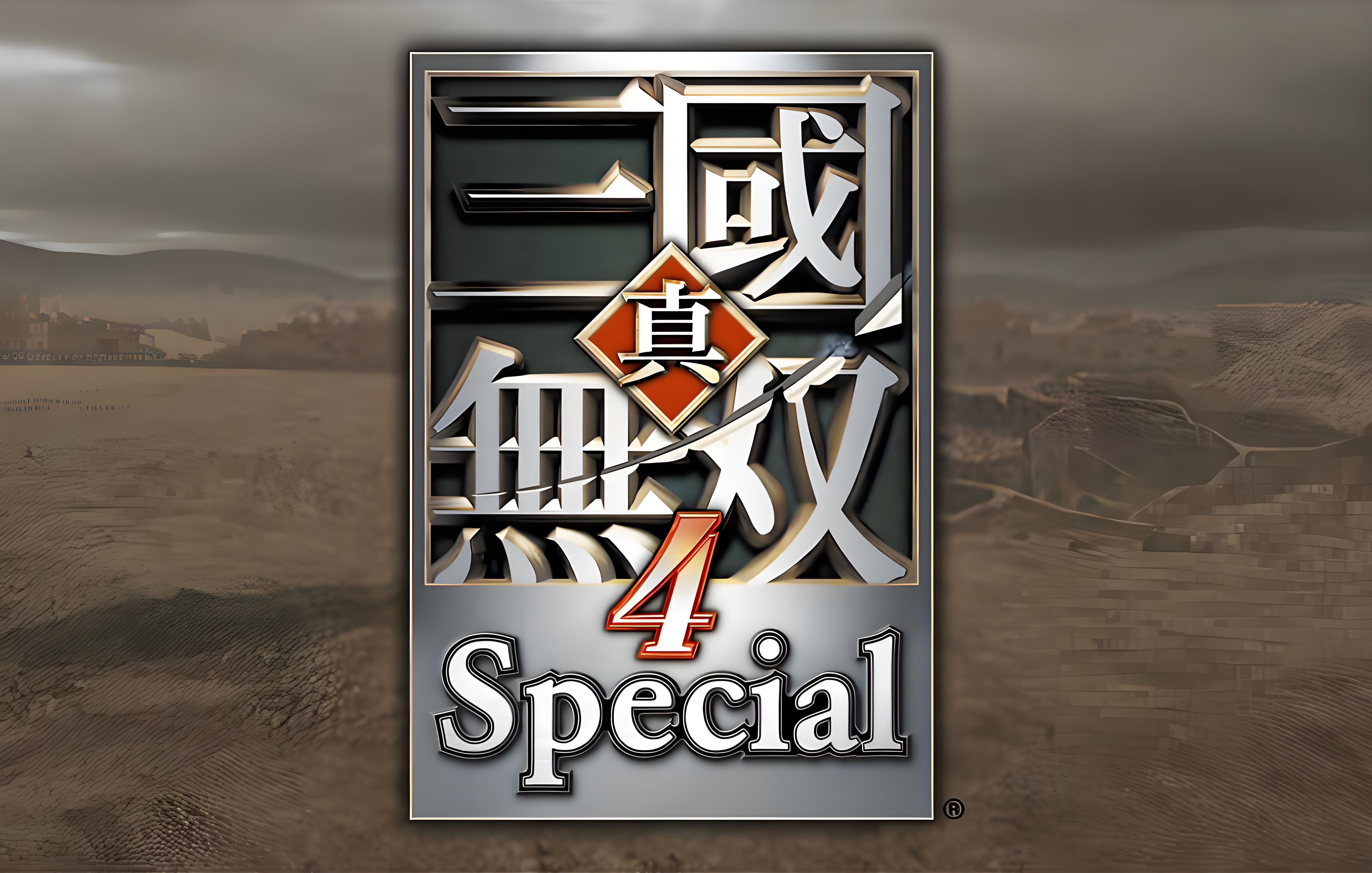 真三国无双ai地图怎么开,真三国无双ai地图