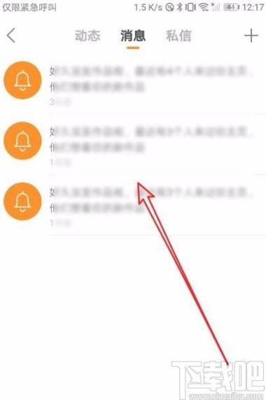 怎么删除别人发的快手视频,别人的快手作品怎么删除掉