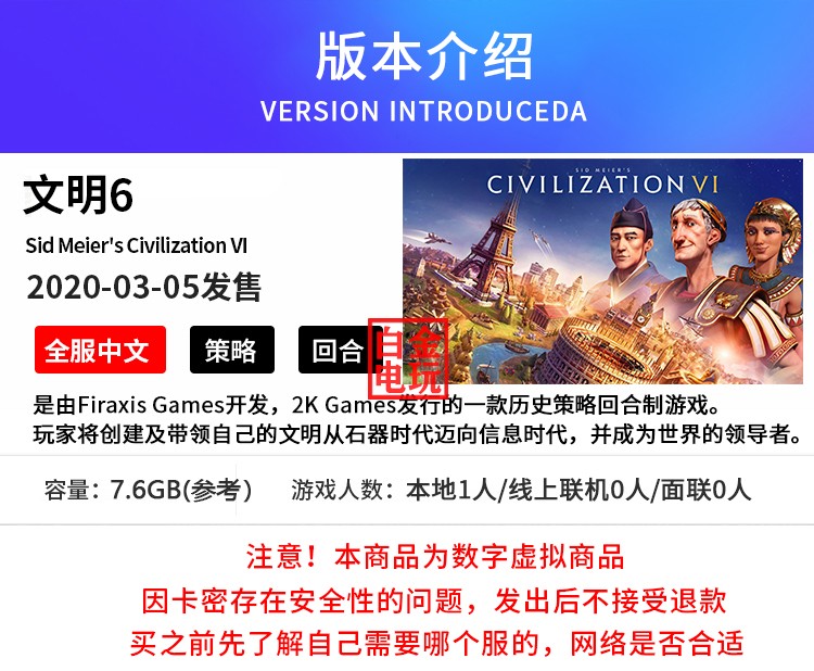dota6.78ai中文版下载的简单介绍