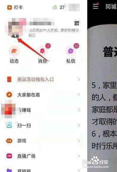 自己作品怎么删除别人的评论,自己的作品怎么删除