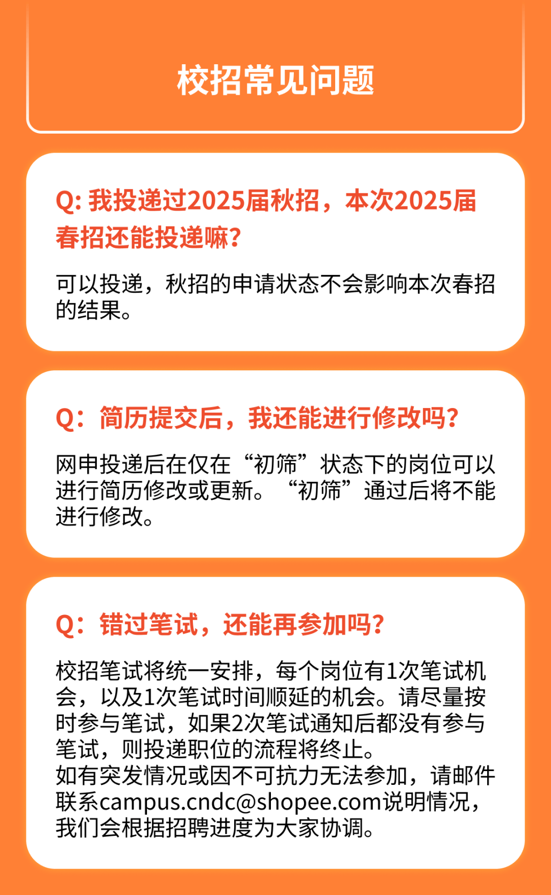 快手官网招聘(快手官网招聘信息)