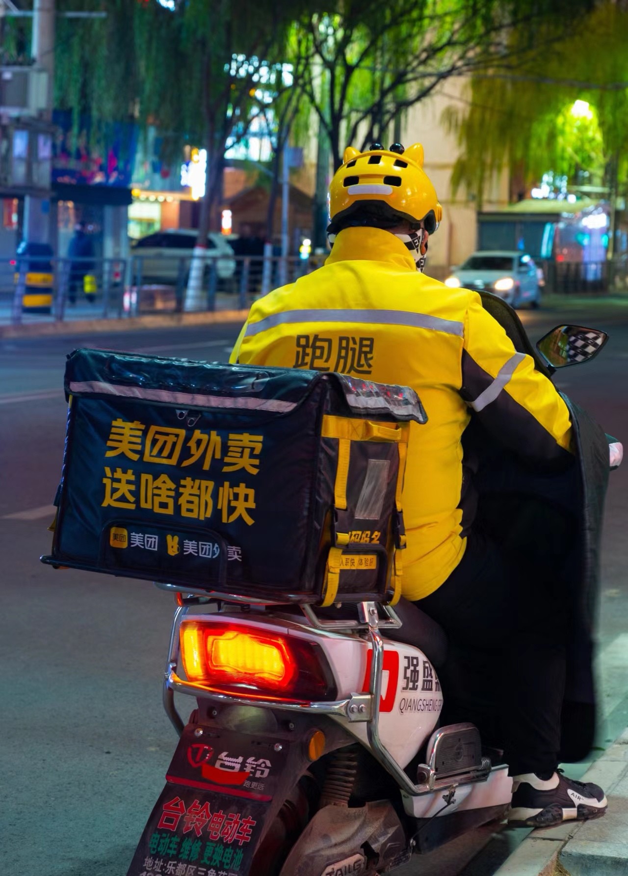 抖音外卖骑士版(抖音外卖骑士版app叫什么名字)